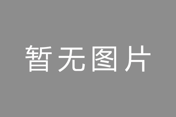 苏仙区车位贷款和房贷利率 车位贷款对比房贷